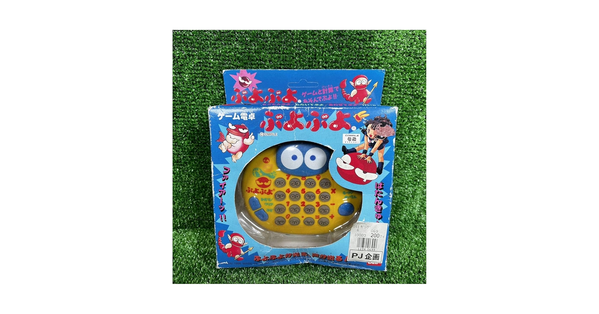 NICK様まとめ依頼　当時物　シーボーズ　ケムラー　ソフビ　2点セット NICK様まとめ依頼 当時物 シーボーズ ケムラー ソフビ 2点セット